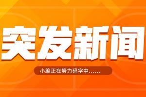 小腿拉伤都要打！卡莱尔：哈利伯顿将出战今日G6 没出场时间限制