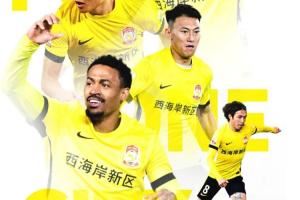 亚泰vs西海岸首发：谭龙、罗西奇先发，阿齐兹、马特乌斯出战